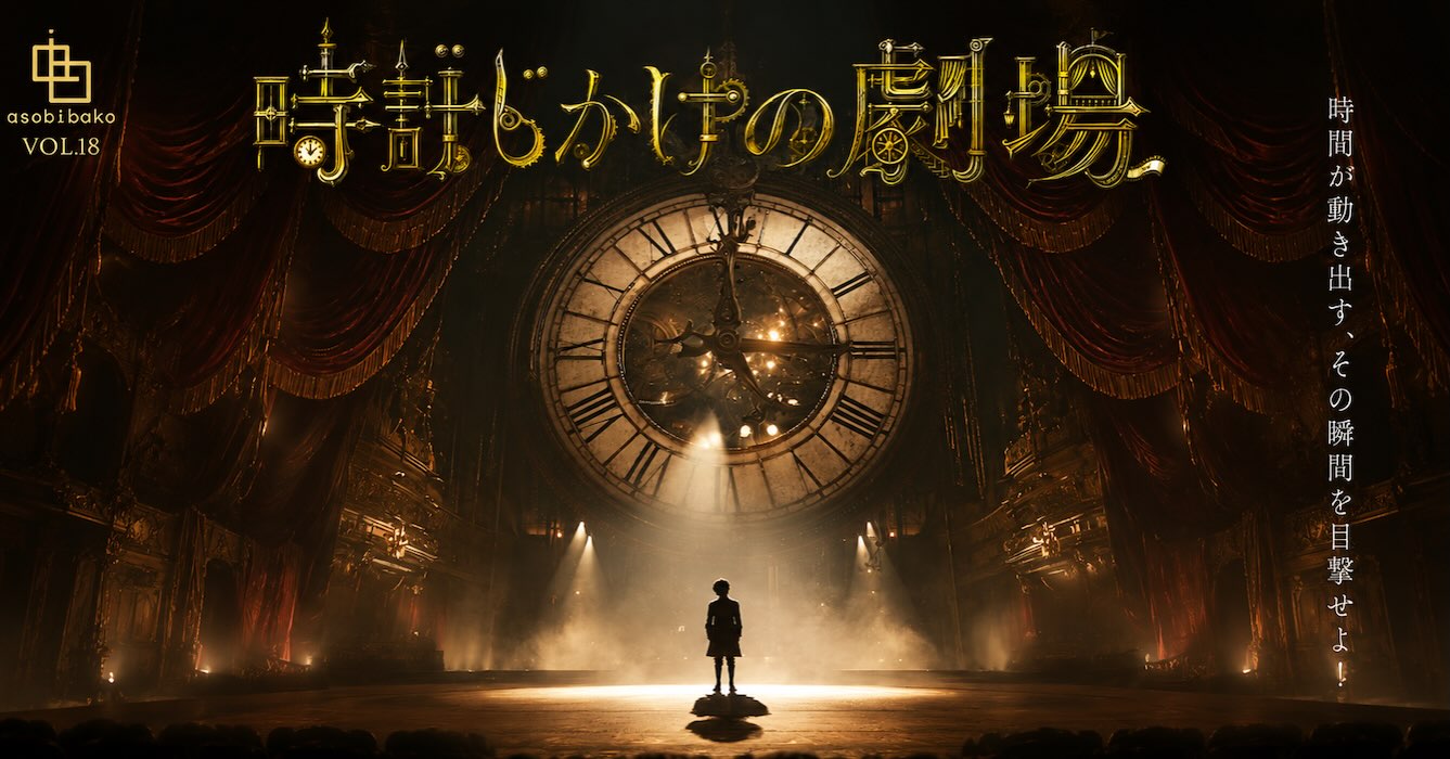 【トレーナー活動報告】 先日、9月5日(土)〜6日（日）に埼玉会館にて舞台公演型ダンスイベント遊び箱にトレーナーとして参加させて頂きました。 今回は、怪我が多く出演者の皆さんが良いパフォーマンスが出せるように僕らトレーナー陣で対応させて頂きました。 ケアの重要性を少しでもお伝えをできたのではないかと思います。 今回はたくさん勉強にもなりました。 YOUCANさんはじめ、先生の方々、スタッフの方々ありがとうございました。 #遊び箱 #ダンス #スポーツトレーナー #アークケア #dance